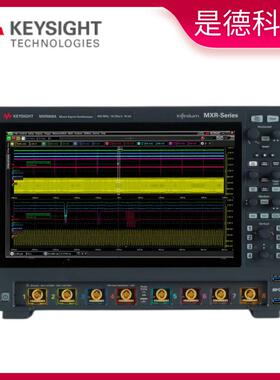 是德示波器MXR054A/MXR104A/MXR108A/MXR204A/MXR208A