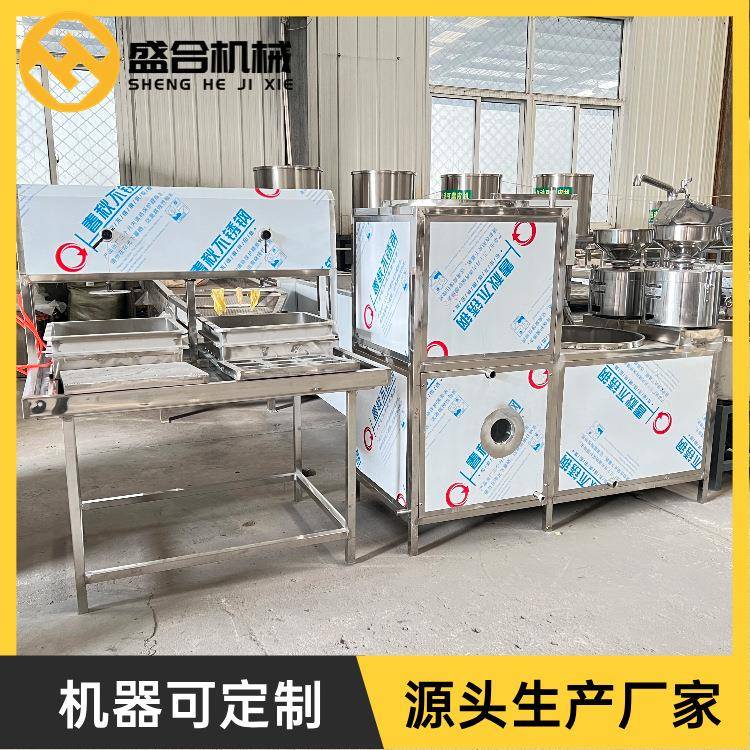 家用全自动豆腐机小型石膏卤水豆腐生产机器盛合包教技术