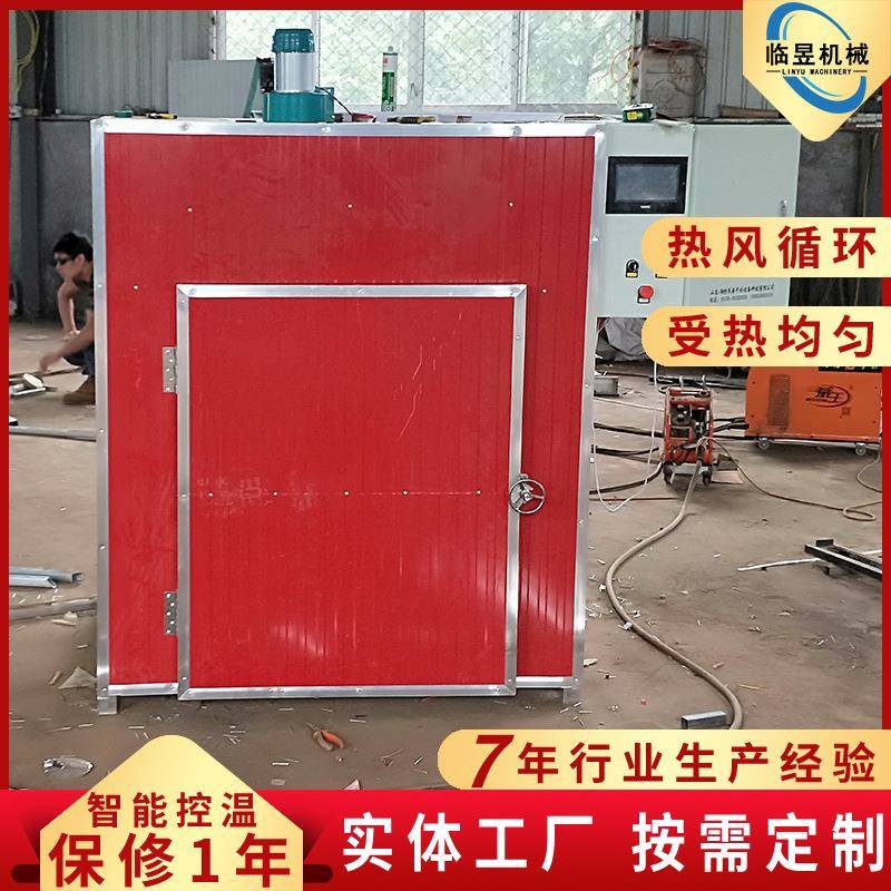 花茶中药材烘干箱果蔬中药材烘干机红薯片烘干箱厂家供应