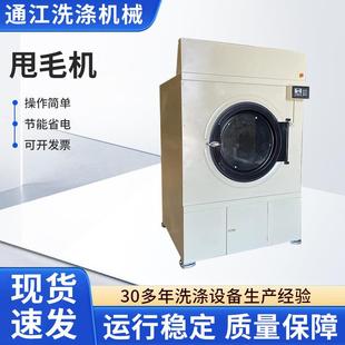 一次性内裤 甩毛机纯棉内衣吸毛机