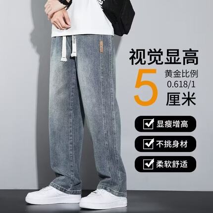 街头潮牌士休闲做旧牛仔裤春秋宽松显直筒裤百搭舒适阔腿裤
