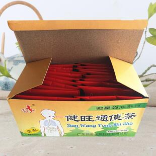 健旺通使茶袋泡茶独立小包装20袋坐便疏通冲泡代用茶驰星牌通使茶