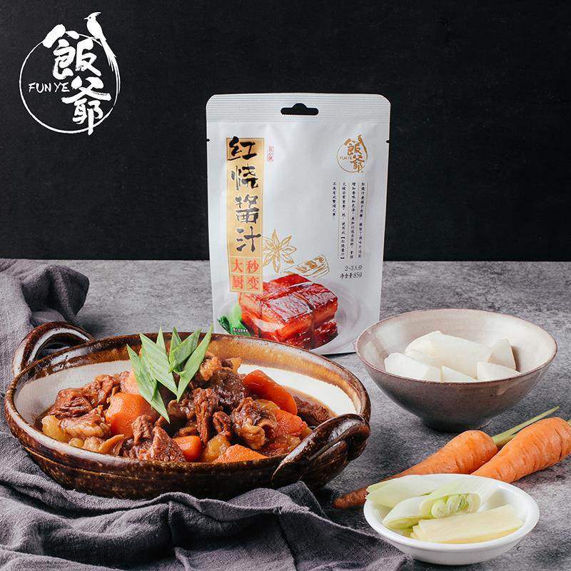 饭爷酱汁组合85g*4袋家用炒菜红烧肉黄焖鸡便捷宫保鸡丁鱼香肉丝,粮油调味/速食/干货/烘焙,酱类调料,淘宝优惠券,粉丝福利购,淘宝优惠卷