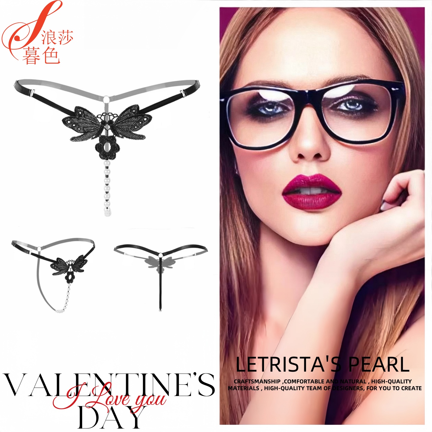 情人节性感勾人情调丁字裤女一根绳7夕约会男超火辣紧勒珍珠内裤