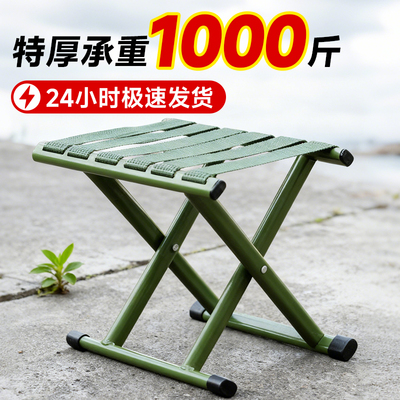 小马扎凳便携折叠小凳子户外马扎折叠凳钓鱼折叠椅火车马扎