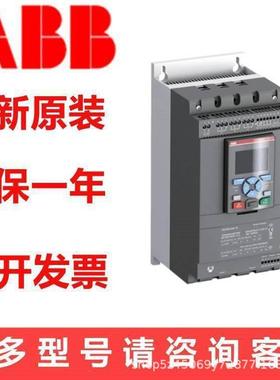 PSTX105-690-70 电子元件专用设备  PSTX系列全智型软起动器