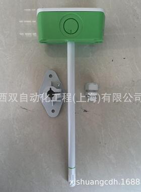 EE150 EE160 EE10 EE210风管壁挂式温湿度传感器变送器