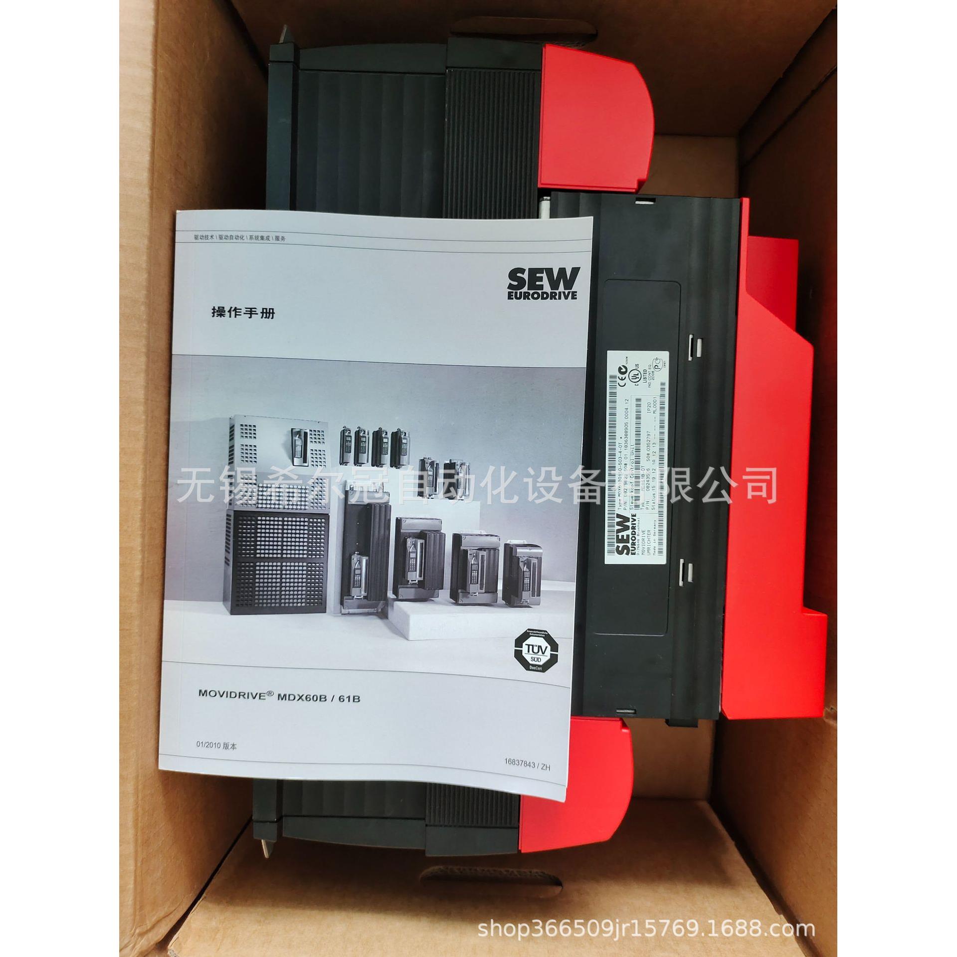 MM40D-503-00 MM40C-503-00 德国SEW赛威 变频器 电机 编码器