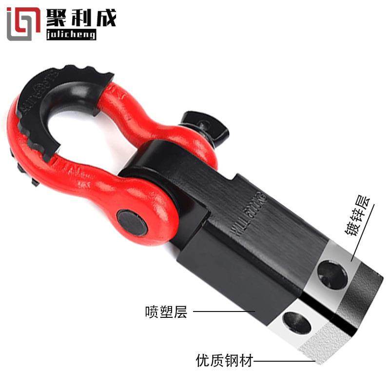 2 英寸拖车配件U型卸扣连接器拖车臂改装拖车环越野车拖车钩,基础建材,钢丝绳,淘宝优惠券,粉丝福利购,淘宝优惠卷