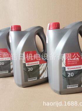 广州真空泵油UL70 19 20号Ultragrade真空泵润滑机油 正品