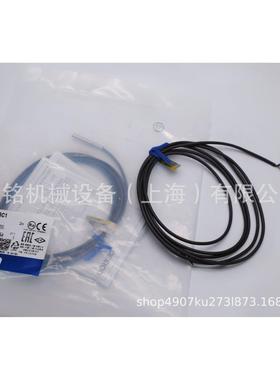 上海和鹰高鸟AGMS 裁床配件Z轴传感器欧姆龙E2E-CR8C1接近开关