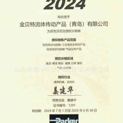 原装PARKER螺纹插装溢流阀RAH161S10 美国先导式溢流阀液压阀