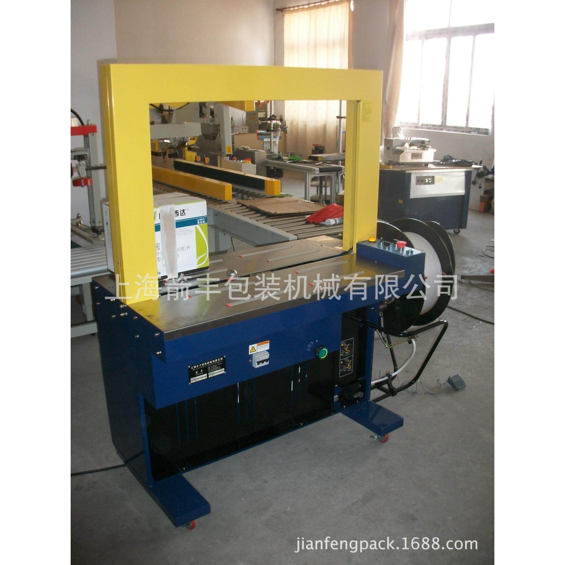 水产业纸箱打包机 纸盒捆扎机 PP带打包机 纸箱无人化封箱打包机,办公设备/耗材/相关服务,包装机,淘宝优惠券,粉丝福利购,淘宝优惠卷