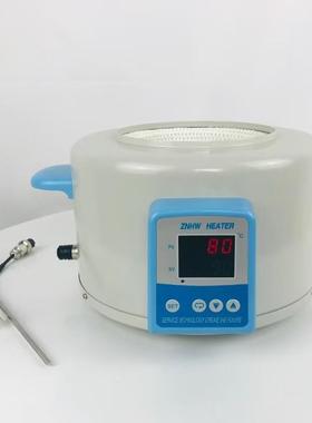 ZNHW型智能控温数显电热套 升温快高温恒温实验室加热套