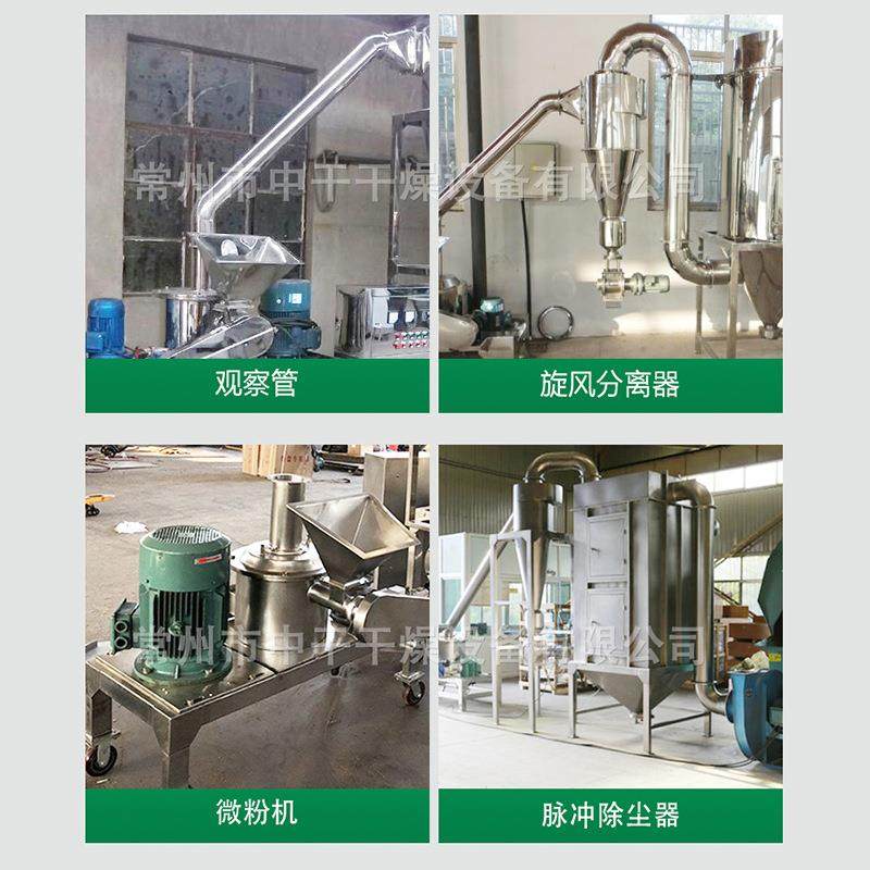 大型超微粉碎机3000目振动磨粉机枸杞红枣破壁低温超细磨粉机供应,机械设备,粉碎机,淘宝优惠券,粉丝福利购,淘宝优惠卷