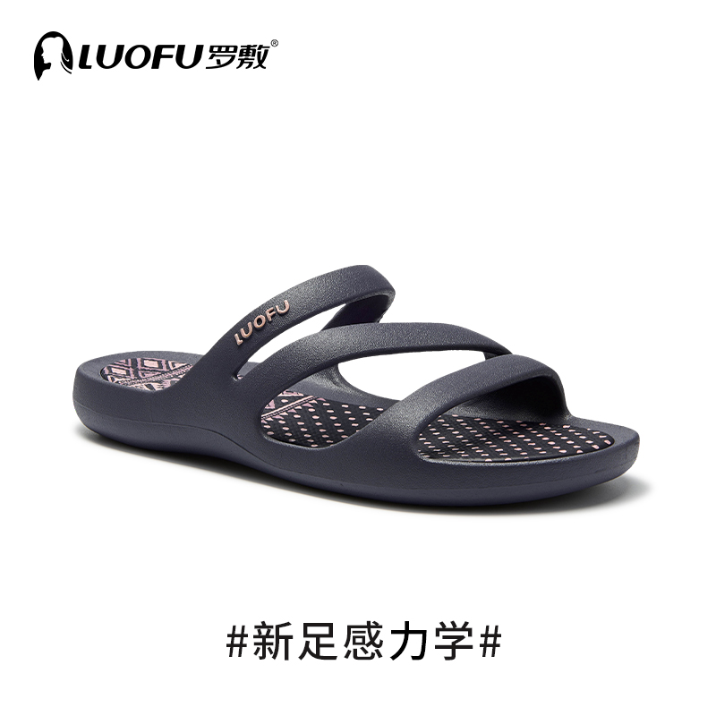 罗敷拖鞋女防滑平底夏天室内外穿