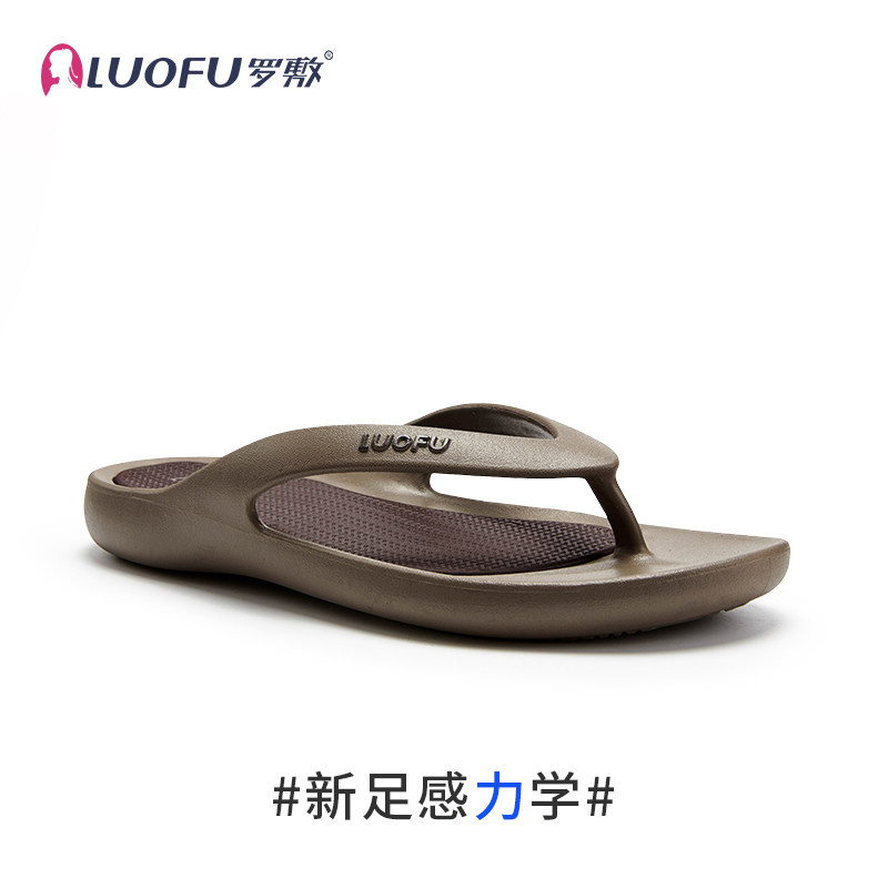 罗敷人字拖男士防滑软底沙滩拖鞋