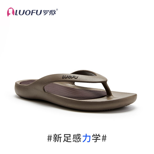 罗敷人字拖男士防滑软底沙滩拖鞋