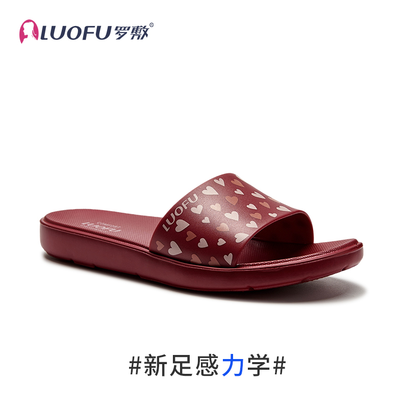 罗敷女士居家外穿防滑轻便拖鞋