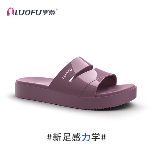罗敷女士居家外穿防滑耐磨凉拖鞋