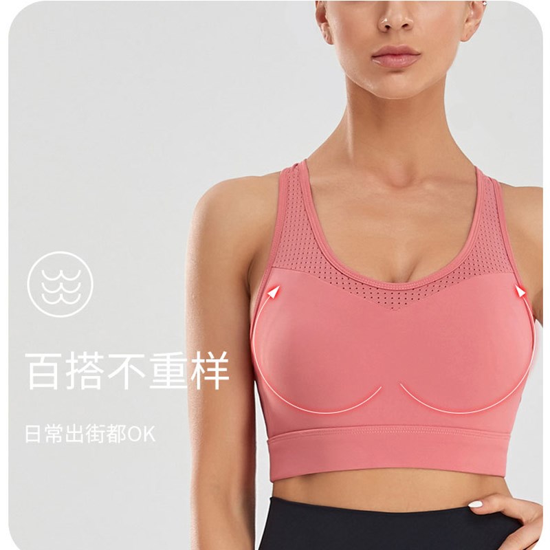 运动上衣网孔减震防震聚拢定型专用健身速干文Q胸瑜伽美背带胸垫