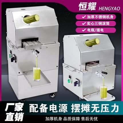 甘蔗榨汁机商用摆摊全自动电瓶z电动不锈钢翻盖现榨台式立式甘蔗