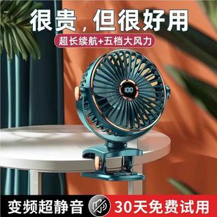 家用床上床 桌面小风扇小型夹子风扇静音办公室桌上学L生宿舍台式