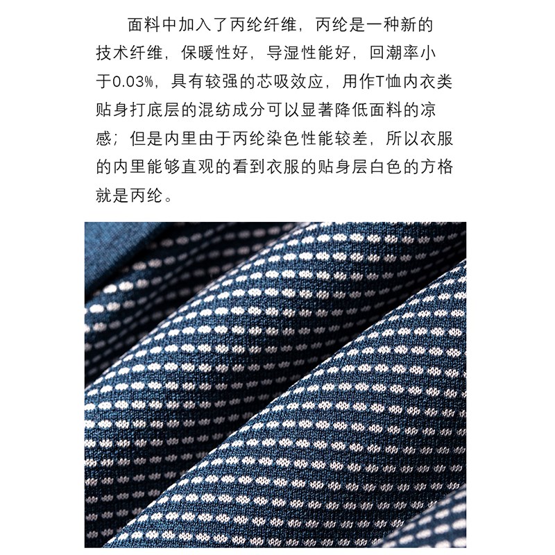 单向导湿速干f排汗抗菌超轻夏季户外休闲运动圆领长袖男款