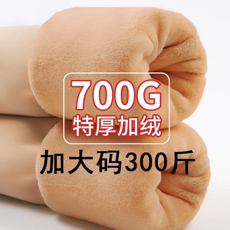 700g加绒加h厚打底裤女光腿神器秋冬外穿高腰300斤大码保暖连裤袜