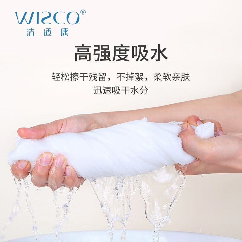 洁适康环保毛巾面巾酒店一次性浴巾独立包装O单条装压缩洗脸巾套
