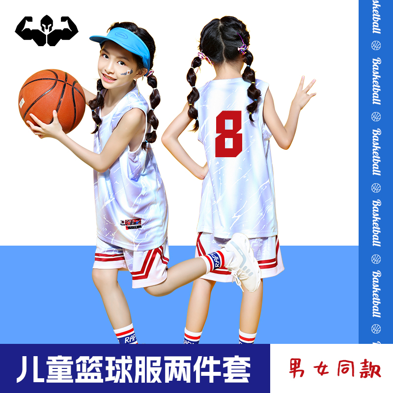 夏季儿童篮球服女l小学生运动套装男款速干印字运动服篮球比赛队