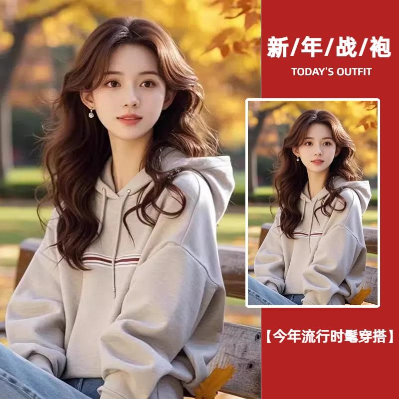 加绒加厚连帽卫衣女秋冬2r025新款爆款宽松美式复古慵懒风长袖上