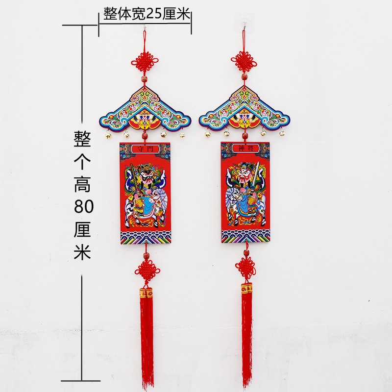 秦琼敬德木质门神挂件挂牌民间特色手工艺品大门复V古怀旧家庭装