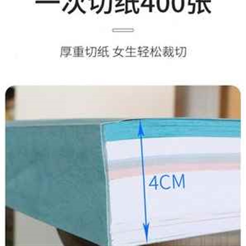 新款新手动小型裁纸裁新款办公刀x宝预858A4h重型切纸裁刀厚层机