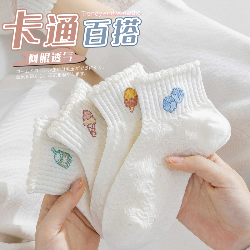 白色袜子女短袜纯棉夏季薄款女士C中筒日系可爱卡通春秋款学生棉