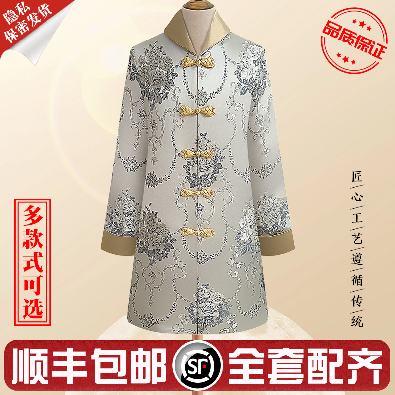 高档真丝现代女款寿衣七件套全套