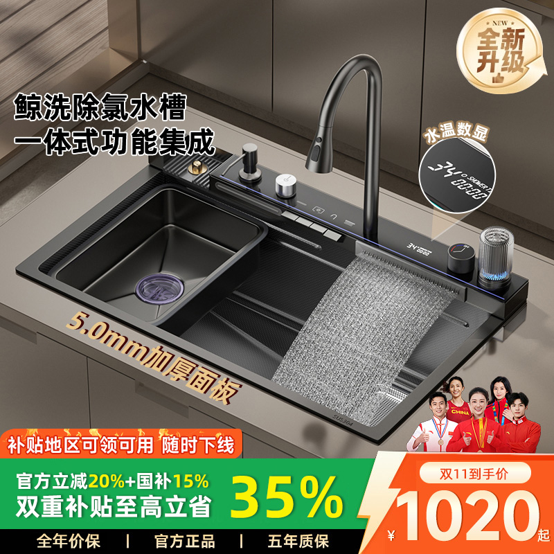 JOMOW加厚集渣水槽鲸鱼飞雨过滤器厨房单槽304不锈钢洗碗池JMW053