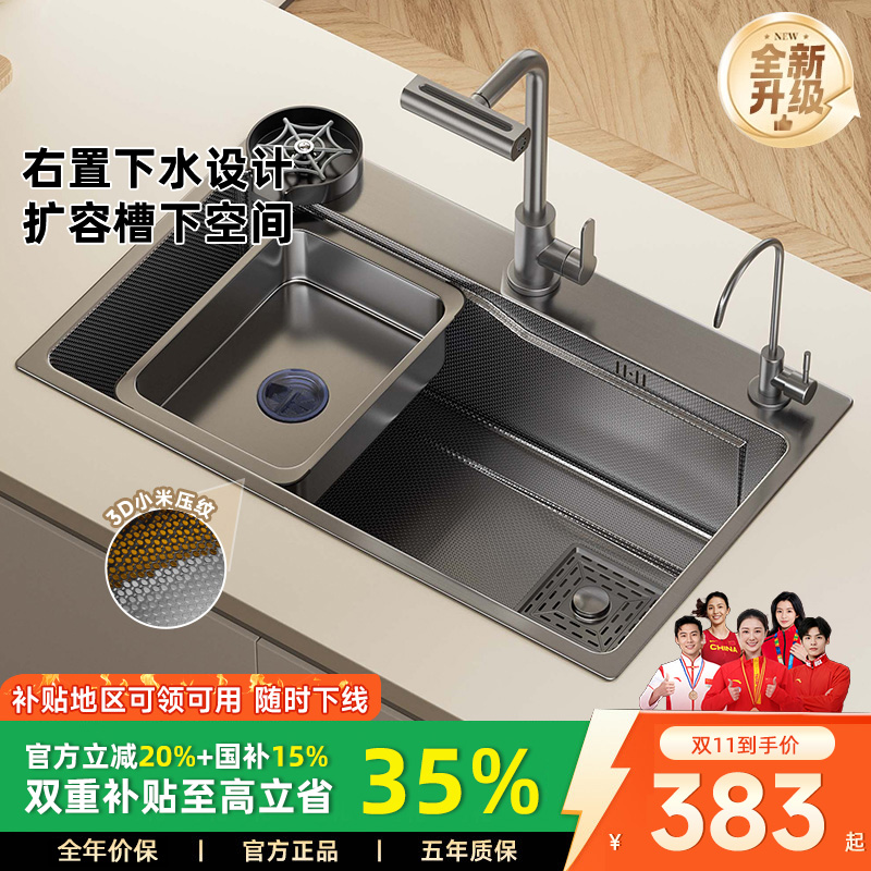 JOMOW厨房大单槽加厚家用不锈钢手工台上台中水槽JMW05小米粒