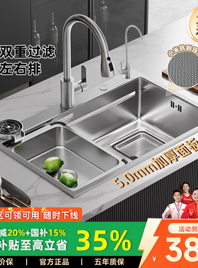 JOMOW加厚集渣水槽厨房大单槽304不锈钢厨房洗碗洗菜盆水池JMW17