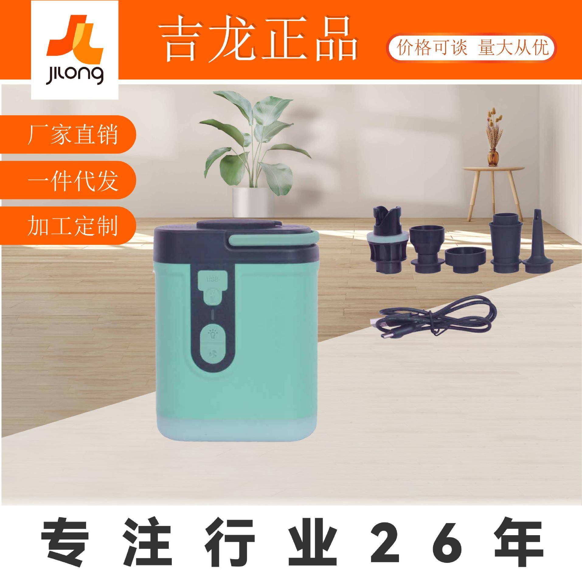 JILONG新款充气泵充气床垫沙发用外置蓄电泵户外充气垫充气电泵