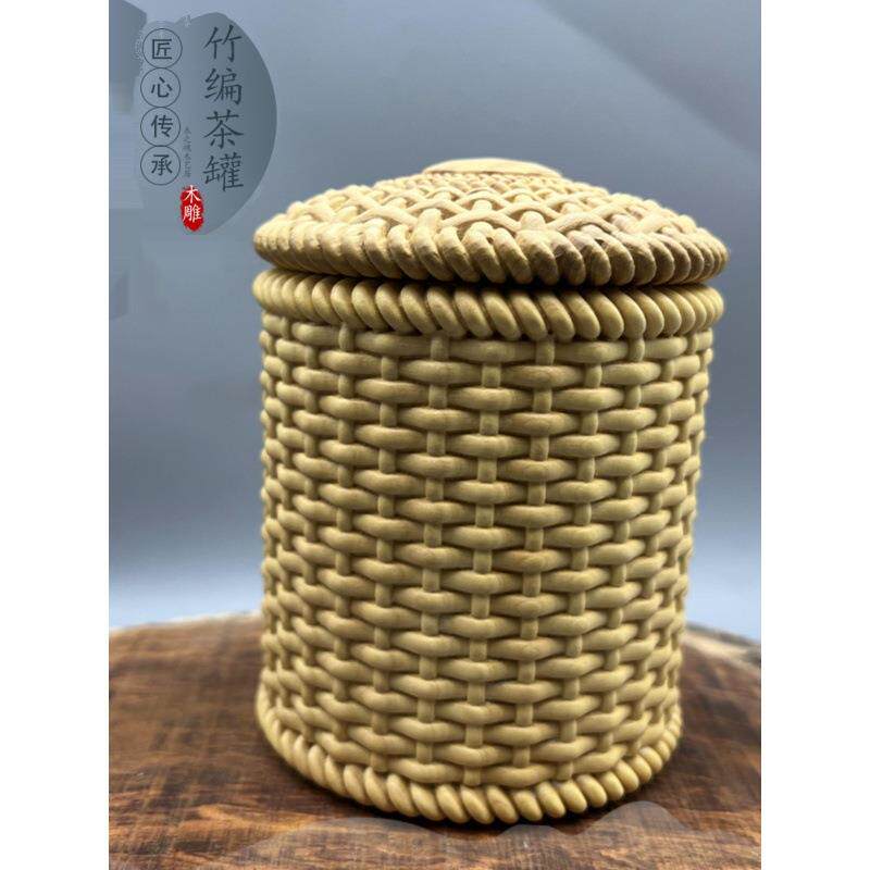 乐清小叶黄杨木雕家居茶桌茶具竹编茶罐密封罐摆件编织存储罐实木