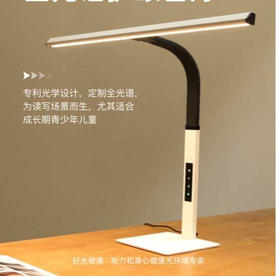 鹅鹅鹅全光谱护眼台灯 小孩 学习 老人 为读写场景而生 保护视力