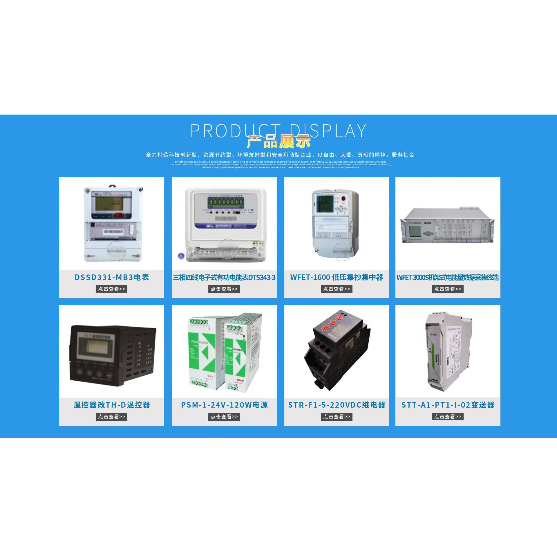 ODES澳德思协澳RUS-32M直流电源切换继电器