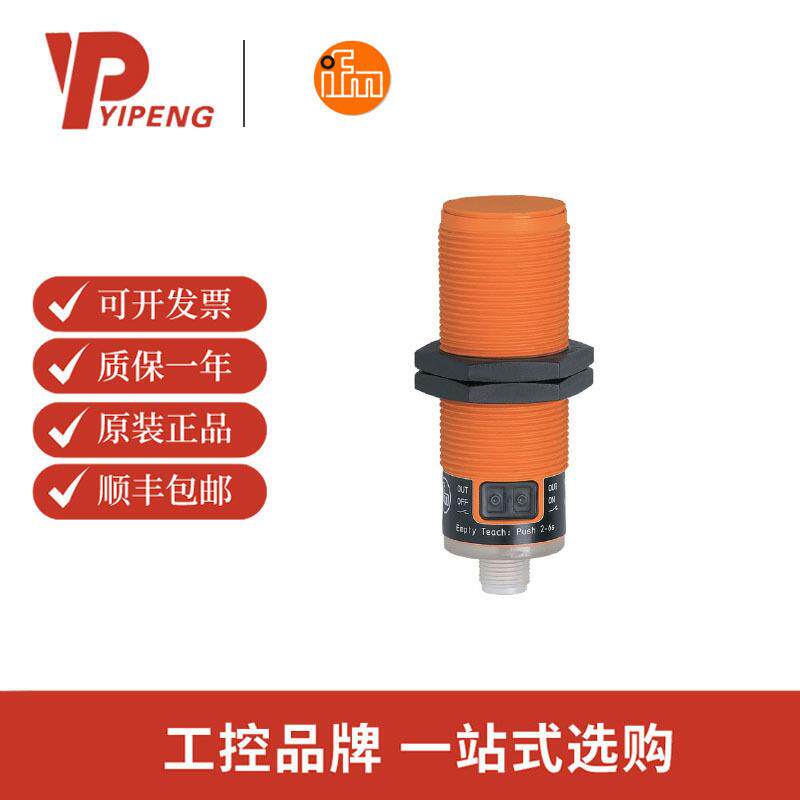 易福门/IFM KI5082 电容式接近开关 KI-3200NFAKGP2T/US