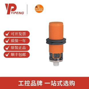 电容式 KI5082 接近开关 易福门 3200NFAKGP2T IFM