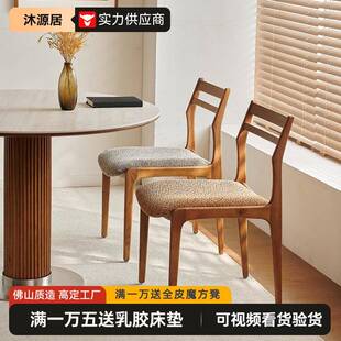 2026新款实木白蜡木山羌椅家用软包设计师客厅餐椅书桌椅梳妆台椅