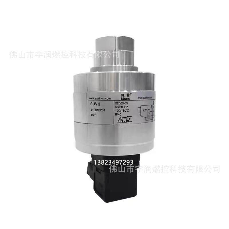 施能SINON 火焰探头 火焰检测器 紫外线光管 SUV 2 SUV1M