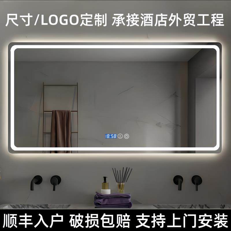 智能防雾浴室镜家用挂墙式洗手间led镜触摸屏浴室柜镜卫生间镜子