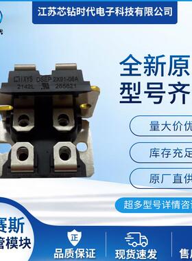 DSA300I45NA DSS2X160-01A IXYS艾赛斯二极管模块