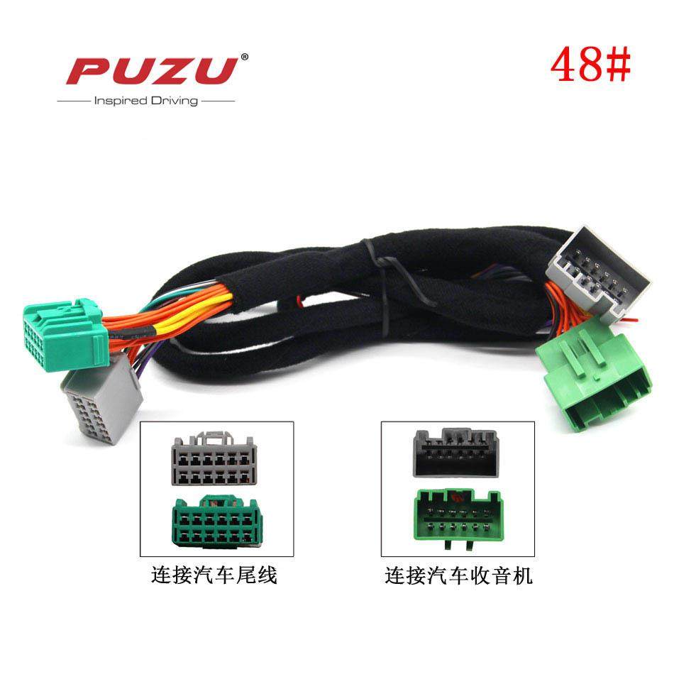 汽车DSP功放音频处理器专用48号连接线适用沃尔沃V60 / S80 /C30